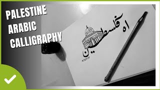 Palestine Arabic Calligraphycalligraphypalestine calligraphy [upl. by Doig]