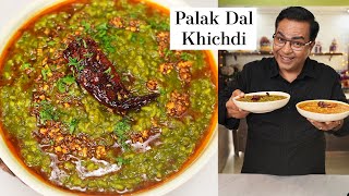 Easy Tasty Dal amp Palak Khichdi Recipe at Home  पालक दाल खिचड़ी  Lunch Dinner Recipe  Ajay Chopra [upl. by Bergen728]