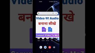 how to convert video to audio without application shorts [upl. by Atlanta702]