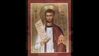 St Romanos the Melodist Antiochian Orthodox Choir  Melbourne Australia [upl. by Gluck]