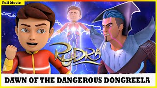 বিপদজনক ডঙ্গেরীলা মুভির রুদ্র ডন  Rudra Dawn of the Dangerous Dongereela Movie [upl. by Tselec]