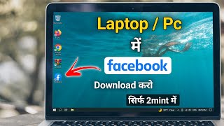 Laptop me Facebook Kaise Download Kare  How to Install Facebook in Laptop [upl. by Attennek]