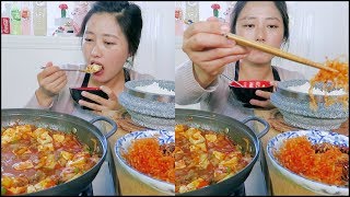 Mapo Tofu Mukbang ft ground beef and Toban djan [upl. by Bethany]