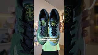 Stone Island x New Balance 574 Dark amp Light Green shorts кроссовки [upl. by Monsour868]