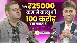 How To Make Money from Share Market  Investment Plan  Sanjay Kathuria  Numerology  Arviend Sud [upl. by Aivekahs]