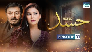 Hassad  Episode 1  Aplus Dramas  Noman Ejaz Sunita Marshall Sadaf  Pakistani Dramas  CG1O [upl. by Olumor468]