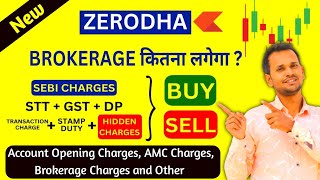 Zerodha app charges 2024  Intraday charges in zerodha kite  Zerodha brokerage charges [upl. by Farrish]