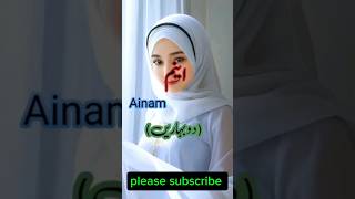 Top 10 Muslim girl name meaning urdu trending 99namesofallahwithurdumeaning [upl. by Halden371]