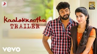 Oru Naal Koothu Songs  Eppo Varuvaaro Video Song  Dinesh  Justin Prabhakaran [upl. by Yevoc736]