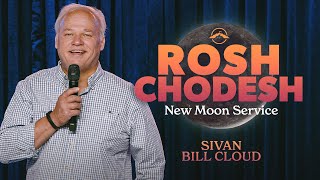 Rosh Chodesh  Sivan  Bill Cloud [upl. by Ander]