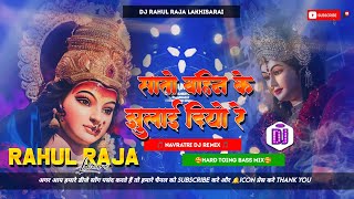 Sato Bahin Ke Jhulai Diyo Re Dj Remix  Bhakti Song  Khesari lal Yadav Navratri Song  Dj Hard Bass [upl. by Debbie]