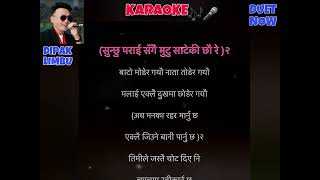 Sunchhu timile malai Karaoke Track with HD Lyrics Karaoke Nepal [upl. by Alister]