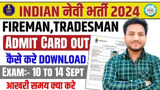 Big Update🔥 Navy Tradesman Admit Card Out  Navy Fireman Admit Card 2024  Navy Exam Date 2024 [upl. by Raimund]