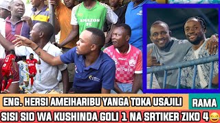 RAMA  MADEGA  TULIANZA KUPOTEA TOKA TUNASHINDA GOLI 1 NA TUNA STRIKER 4  GAMOND HAFIKI XMASS😐 [upl. by Essilrahc]