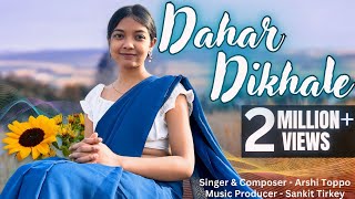 Dahar Dikhale Official Video  Arshi Toppo  Prod Sankit Tirkey  New Worship Song 2024 [upl. by Notsag]