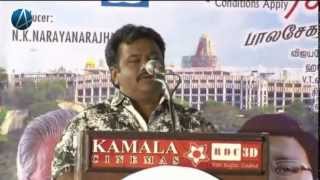 Oruvar Meethu Iruvar Sainthu  Audio Launch [upl. by Yrrep540]