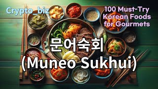 93Muneo Sukhui문어 숙회92Gul Bap굴밥91Deulkkae Kalgugsu들깨 칼국수90Kkongchi Gui꽁치구이89receipe [upl. by Aridni]