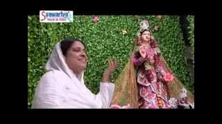 Vrashbhan Ki दुलारी बड़ी प्यारी  Beautiful Devotional Song 2015  Sadhvi Purnima Ji Bhaktibhajan [upl. by Hinda]