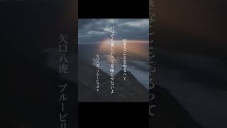 【こころ震えるアニメ名言集】モチベーション動画 名言 幸せな言葉 幸せ 就活 人生を幸せに変える言葉 感動的な言葉 アニメ名言集 名言集 鬼滅の刃 クレヨンしんちゃん [upl. by Jensen]