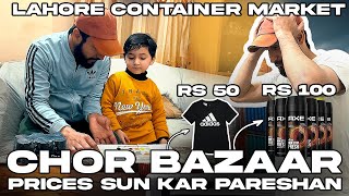 Chor Bazaar Lahore ki Cheezo Ki Prices Sun kr Pareshan  Daroghawala Container Market Lahore [upl. by Favin]