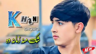 Khan Showqi New songs 2024  khan showq 2025  خان شوقی عید کیسٹ [upl. by Ninos472]