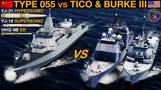 NEW Chinese Type 055 Destroyer vs 2020s US Tico amp Arleigh Burke III Naval Battle 83  DCS [upl. by Grey]