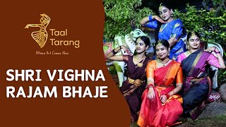 A Divine Fusion of Grace and Balance  Group Dance on Shri Vighna Rajam Bhaje [upl. by Llehsor]