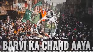 Dj remix naat 2024 barahvin Ka Chand Aaya barahvin Sharif DJ naat12 Rabi ul avval [upl. by Dorinda]