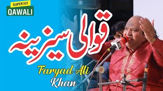 Qawali Sazina  Faryad Ali Khan Qawwal  New Qawwali 2024 [upl. by Eelahs]