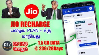 jio recharge plan revised to old tariff  jio sim recharge idea tamil  jio recharge plan decrease [upl. by Krucik]