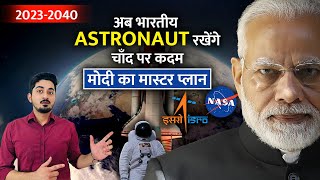 ISRO ROADMAP TO MAKE INDIA  SPACE SUPERPOWER  Future Missions of ISRO 2023 2040 IN HINDI [upl. by Aicre]