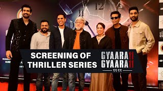 Raghav Juyal Kritika Kamra Karan Johar Sanya Malhotra amp More At Screening Of Gyaarah Gyaarah [upl. by Yahsel]