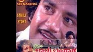 Full Kannada Movie 1981  Balu Bangara  Ashok Manu Srinivasamurthy [upl. by Esiuole517]