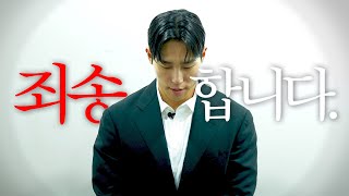 6개월만에 윤성빈이 유튜브 복귀한 이유 [upl. by Huntlee]