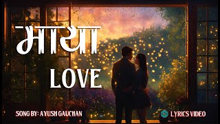 Maya Naruwau Man Bhare Nagara  Ayush Gauchan lyrics II Lrics Video [upl. by Eneja]