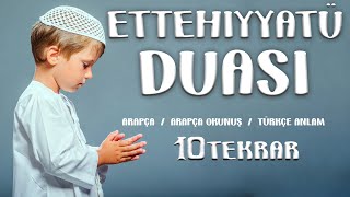 Ettehiyyatü Duası Ezber İçin Hazırlanmış 10 Tekrar Ettehiyyâtu lillâhi vessalevâtu vettayibât [upl. by Tisha402]