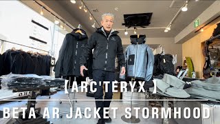 【ARCTERYX】Beta AR Jacket stormhoodが入荷しました。 [upl. by Kata164]