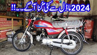 Review Of The Motorcycle Honda CD70 Model 2008 [upl. by Aciras]