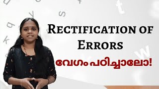 Rectification of Errors  Plus One  Improvement Exam Special accountancy [upl. by Nishi]