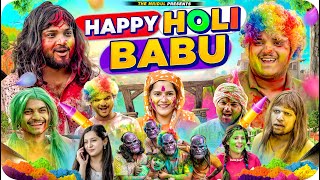 Happy Holi Babu  the mridul  Pragati  Nitin [upl. by Htepsle]