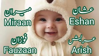 Latest Muslim baby boy names 2024 Modern baby boy names 2024 Muslim arabic boy names with meaning [upl. by Seniag]