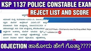 KSP CPC 1137 REJECTED LIST AND OBJECTION DETAILSKSP 1137 PC ಪರೀಕ್ಷೆ [upl. by Venice]