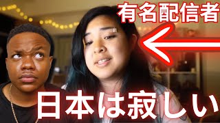 日本に住む事の最大の苦悩を語る [upl. by Gusella]