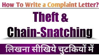 Letter of theft to Police  Chain snatching letter  How to write a complaint letter of theft [upl. by Ghassan]