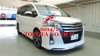 20142 TOYOTA NOAH Si 287015 [upl. by Emmy]