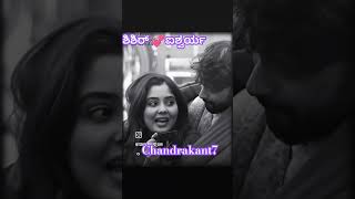 Aishwaryajanapada 💞shishirjanapada loverplz subscribe guys [upl. by Alac]