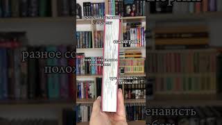 Эмилия Грин «Хулиган» буктюб книжныйблог книги книжныймем чтение чтопочитать книжныепокупки [upl. by Sosna]