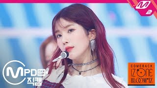 MPD직캠 아이즈원 권은비 직캠 4K ‘FIESTA’ IZONE Kwon Eunbi FanCam  COMEBACK IZONE BLOOMIZ [upl. by Aihsilef]