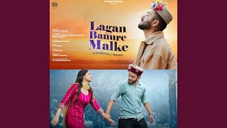 Lagan Banure Malke feat Meghna Sharma Sazid Akhtar [upl. by Esinej568]