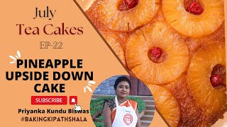 Pineapple Upside Down Cake with Egg  घर पर केक बनाने का आसान तरीका  घर पर केक बनाने की विधि [upl. by Philbrook]